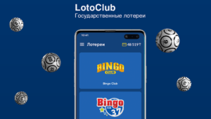 Loto Club Casino зеркало